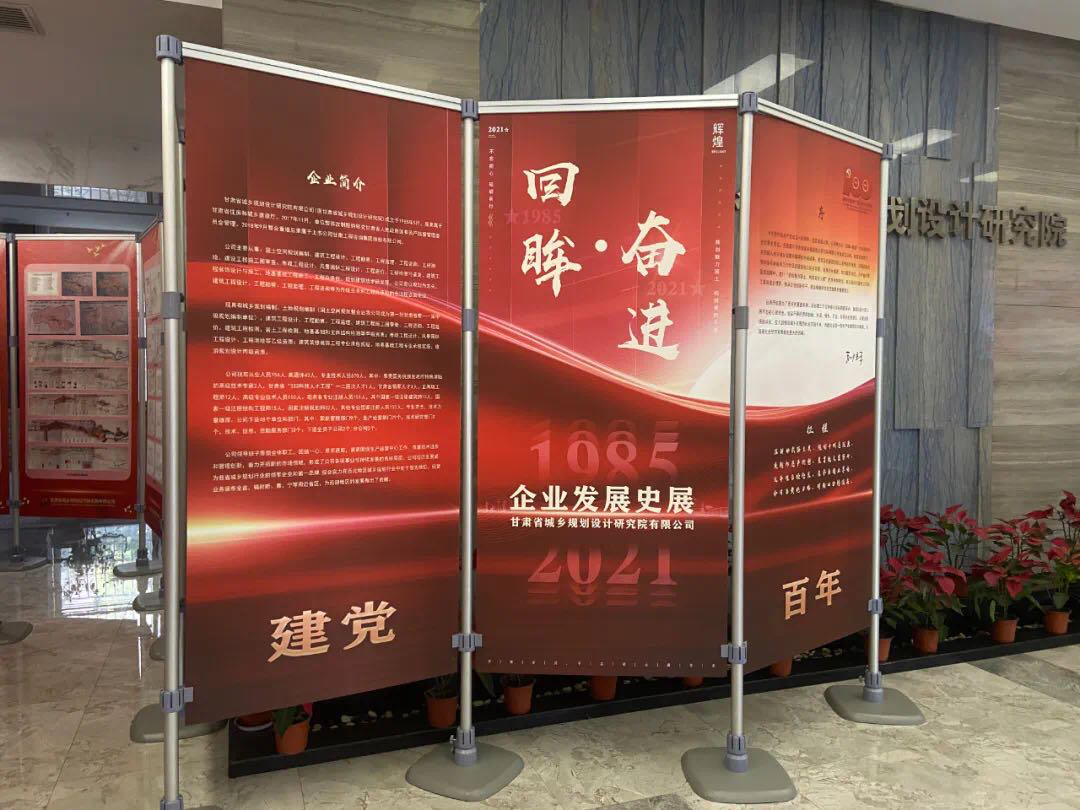 1634005410685014908.png 規劃院展覽1.png